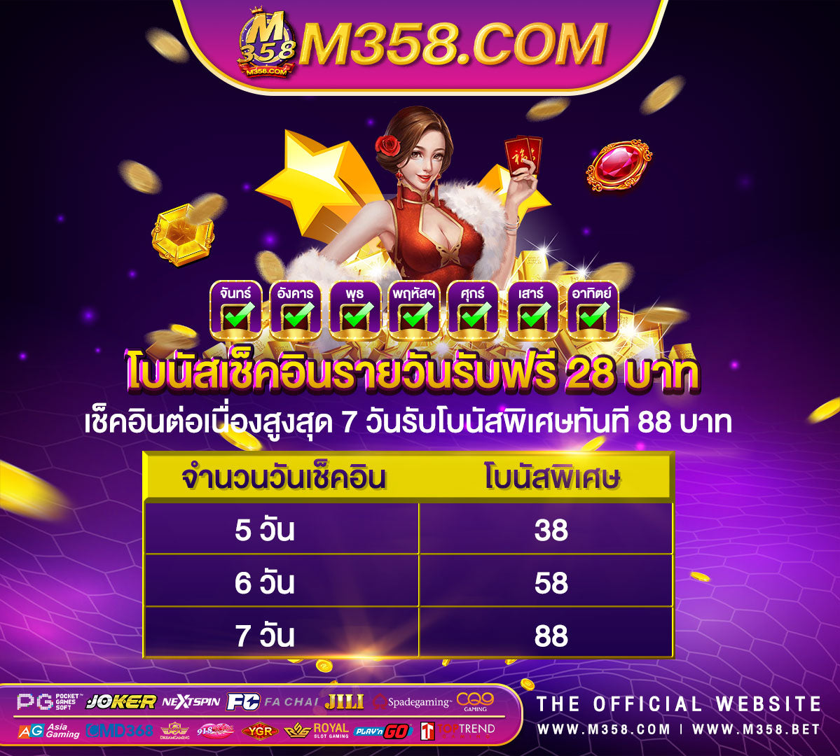 เครดิตฟรี 500 ถอนได